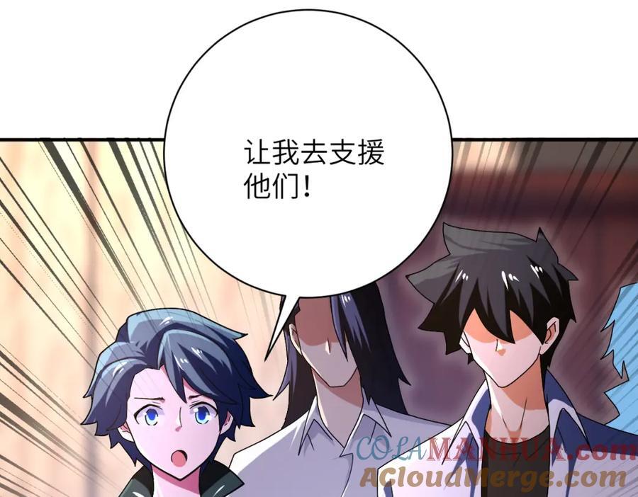 第410话 光明之乡36