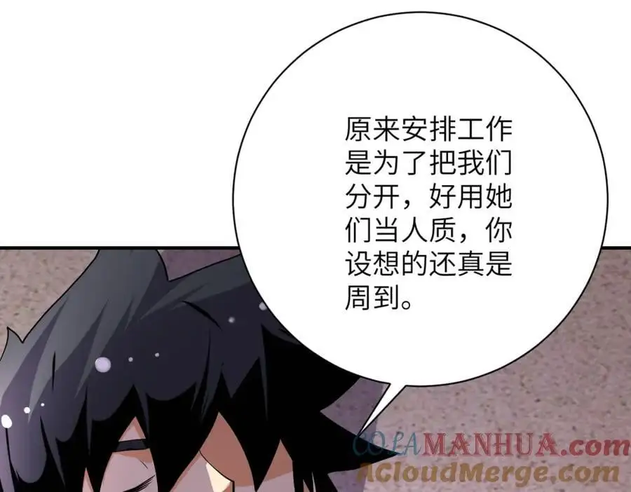 第452话 诚意51