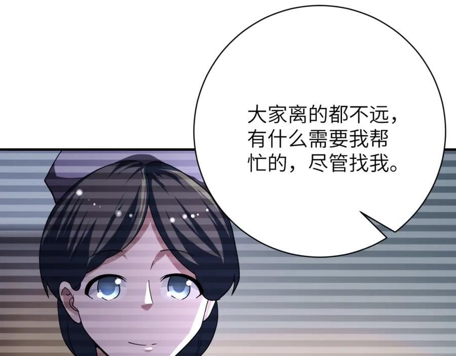第424话 第一个人74
