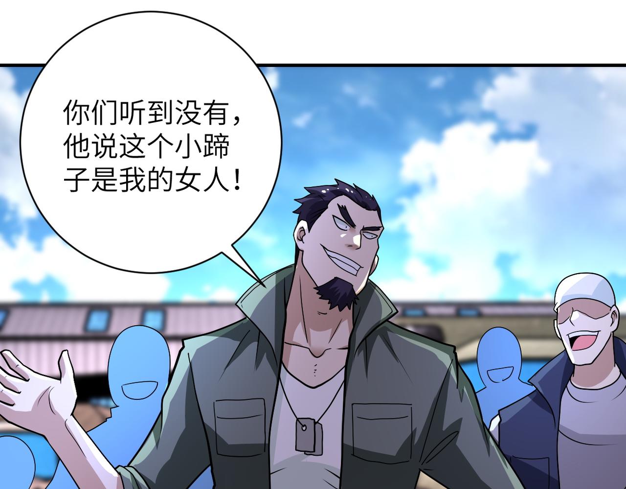 第213话 他是怪物吗3