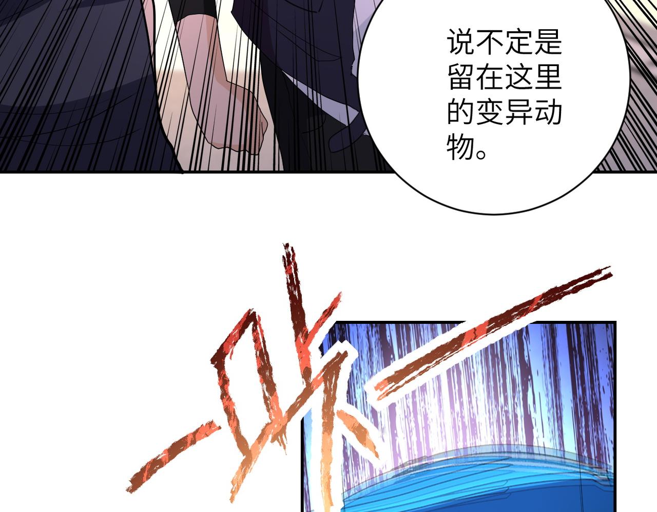 第156话 车子没油了57