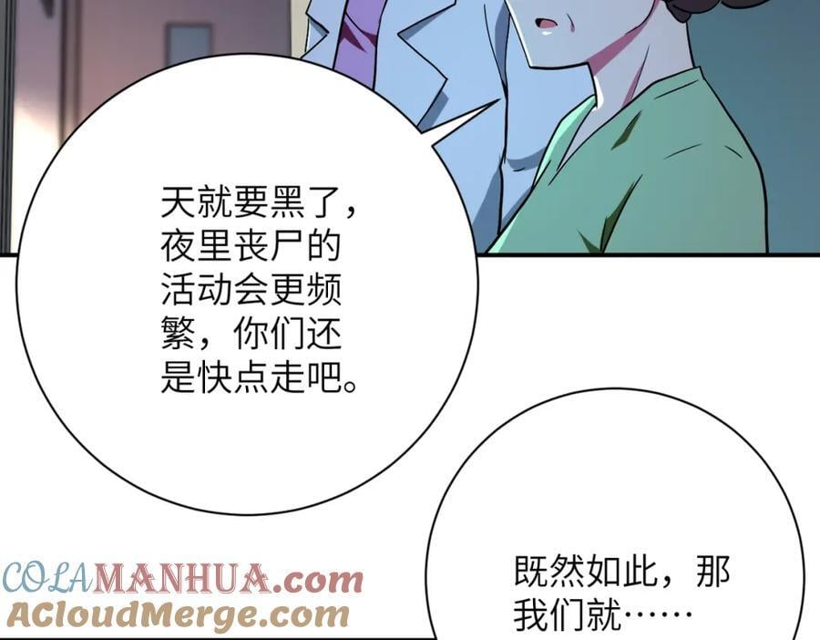 第414话 蹭饭6