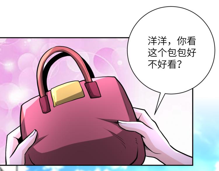 第138话 绑架90