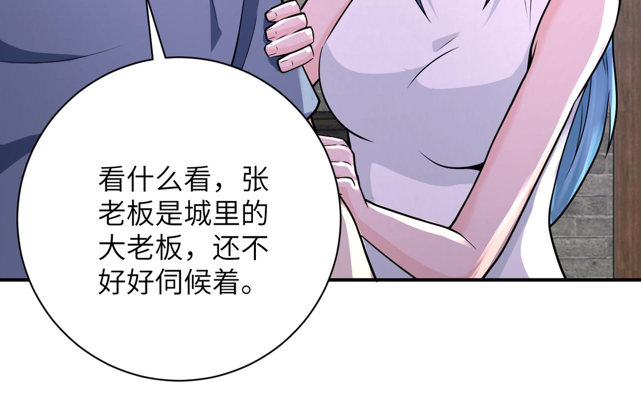 第307话 中计78
