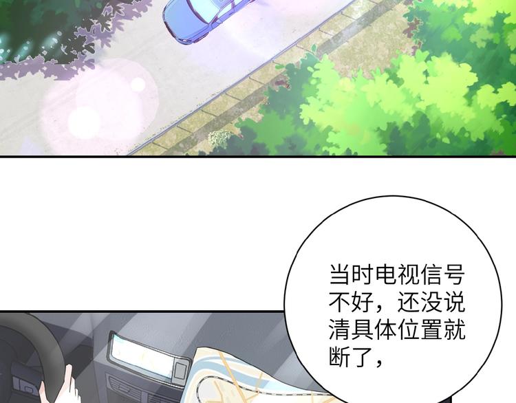第10话 天真64
