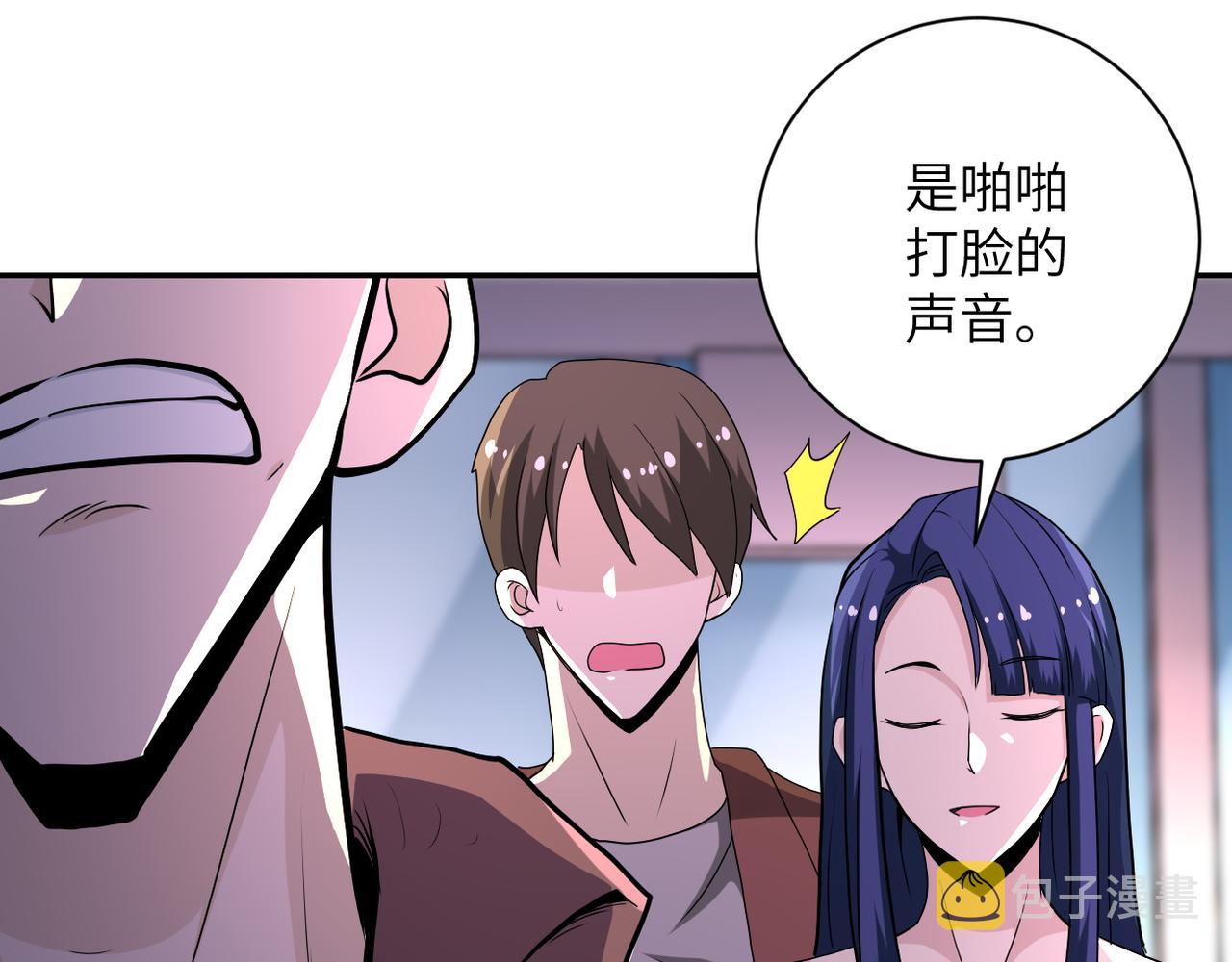 第144话 怪物8