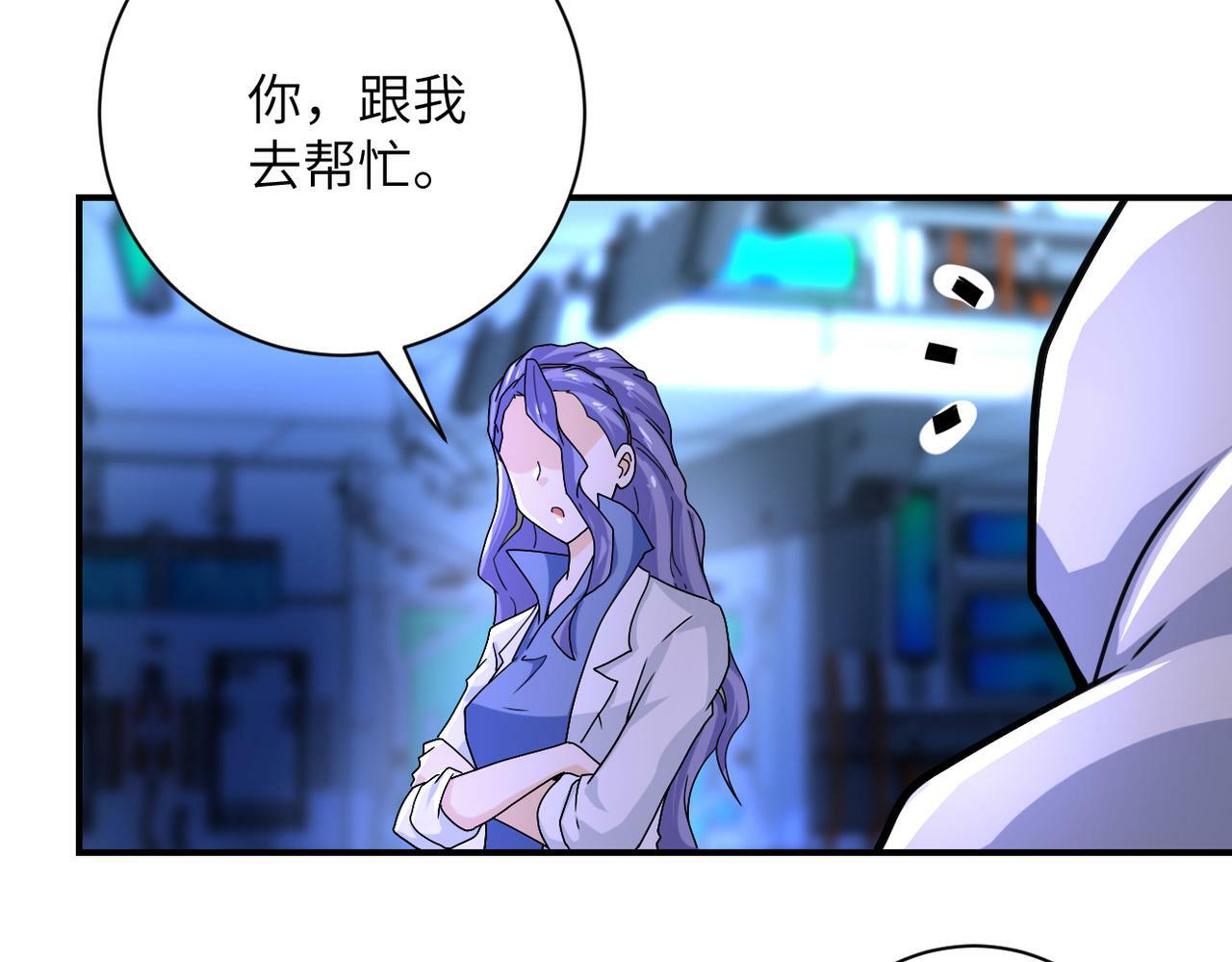 第366话 特殊癖好15