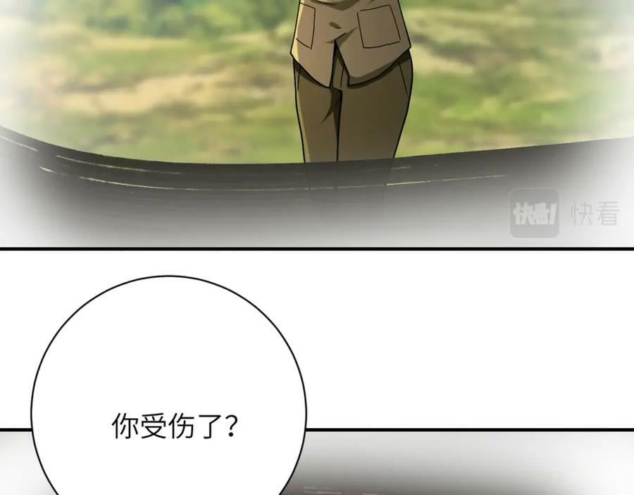 第404话 酷似初恋的女孩13