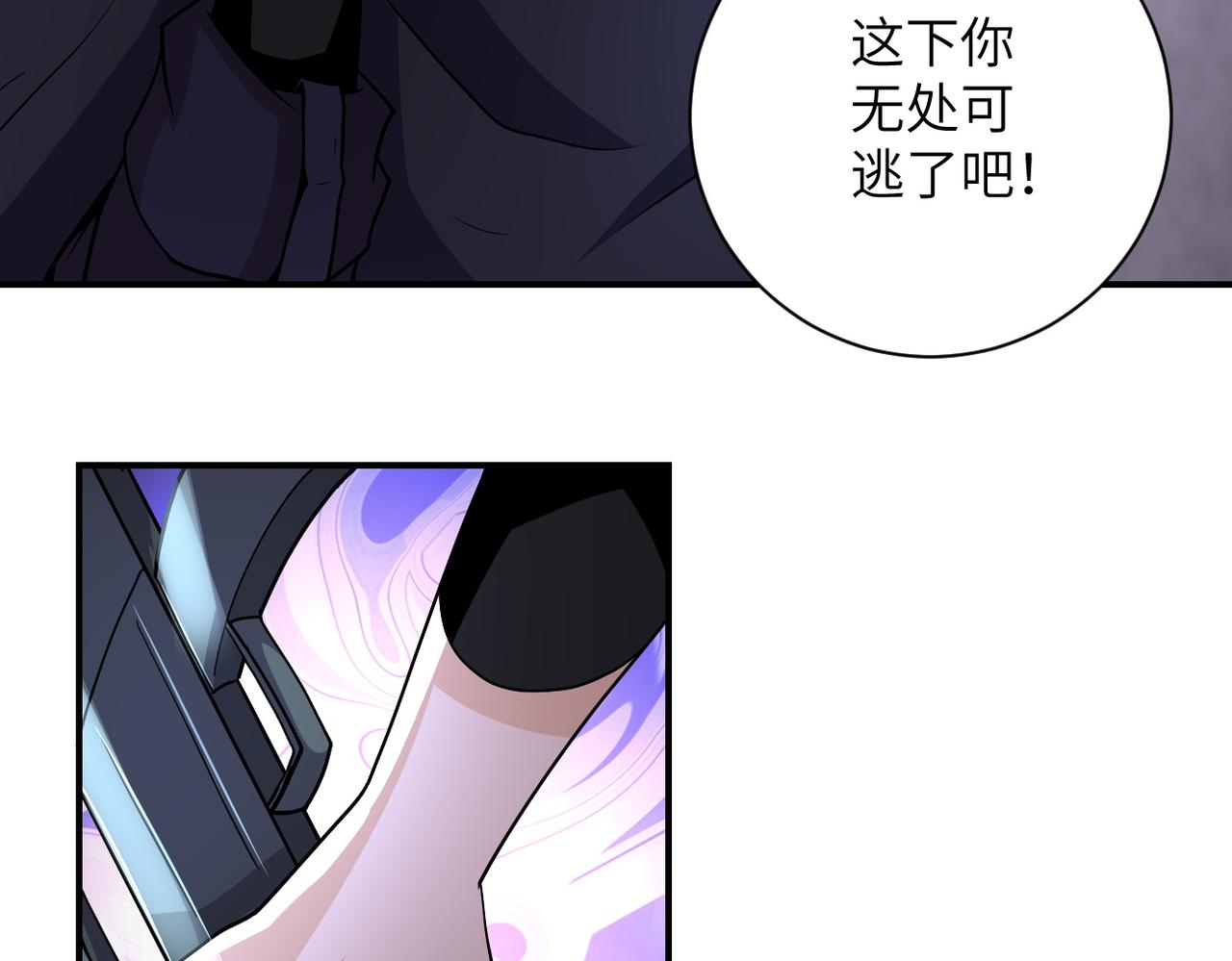 第211话 武轩升级8