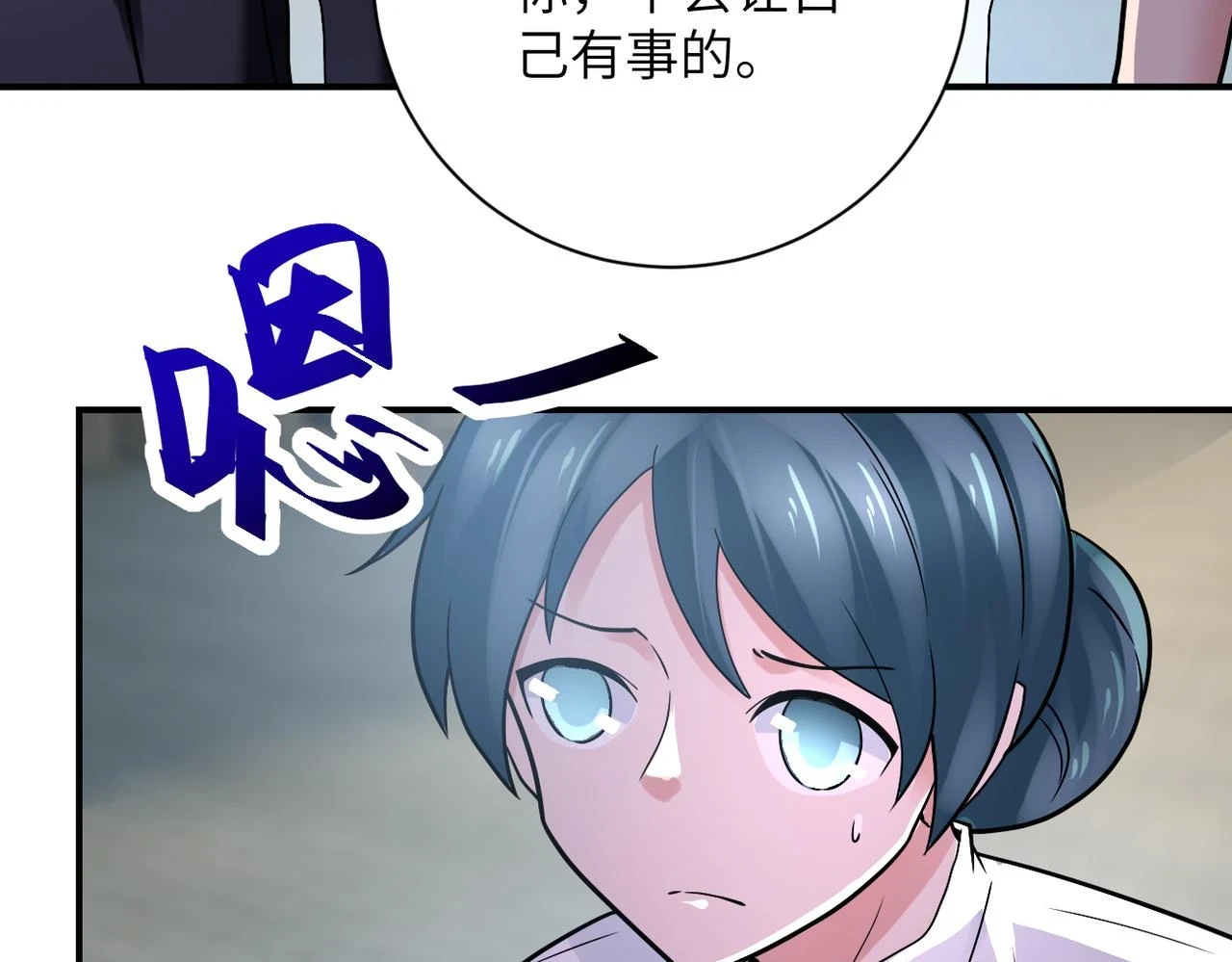 第357话 兄弟同心41