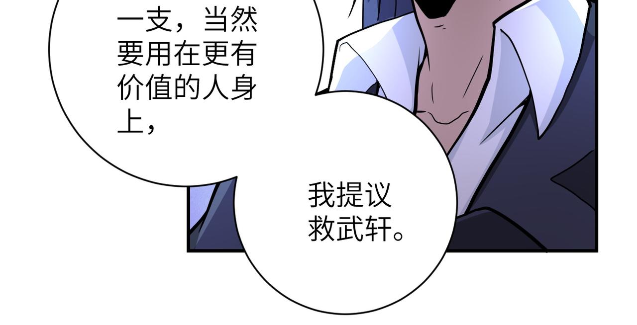 第186话 抉择时刻7