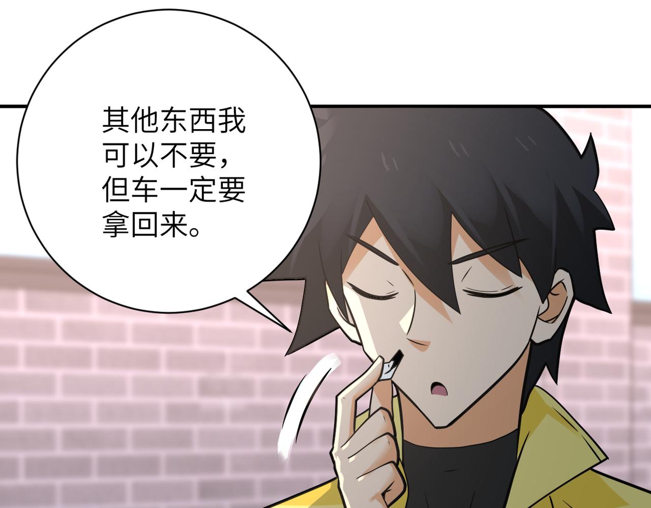 第316话 新生会34