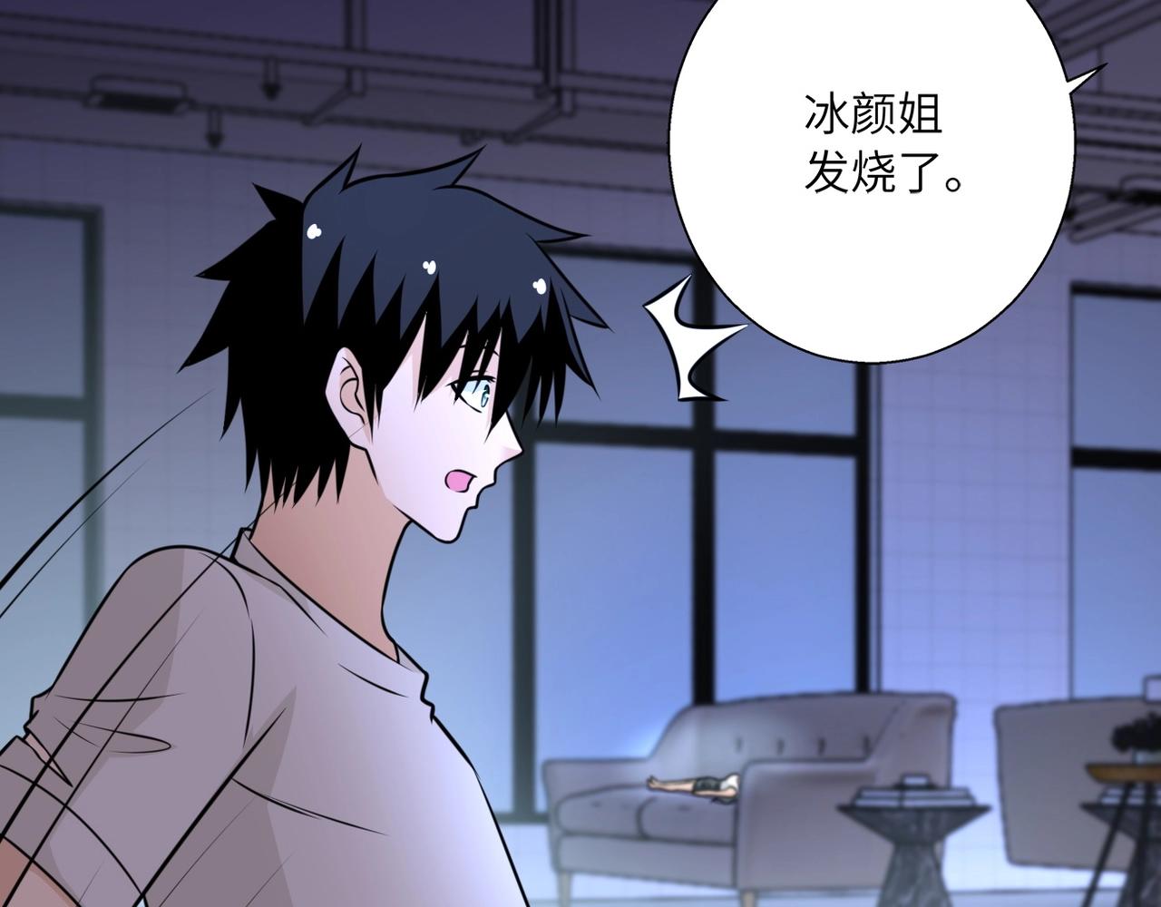 第39话 为她而战45