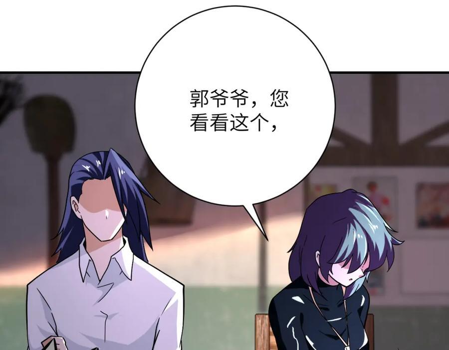 第412话 诊所77