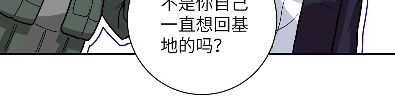 第225话 新的任务65