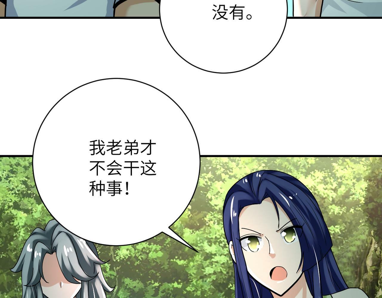 第386话 新手爸妈64
