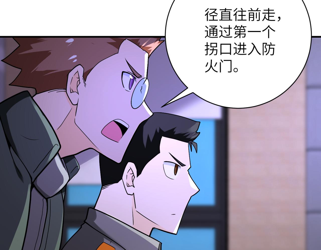 第252话 开天眼40
