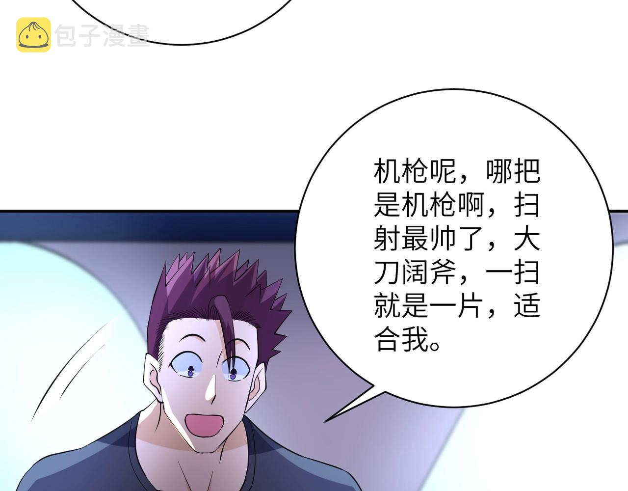 第53话 启程与嫌隙97