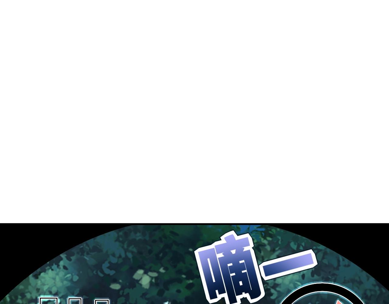 第101话 射手就位71