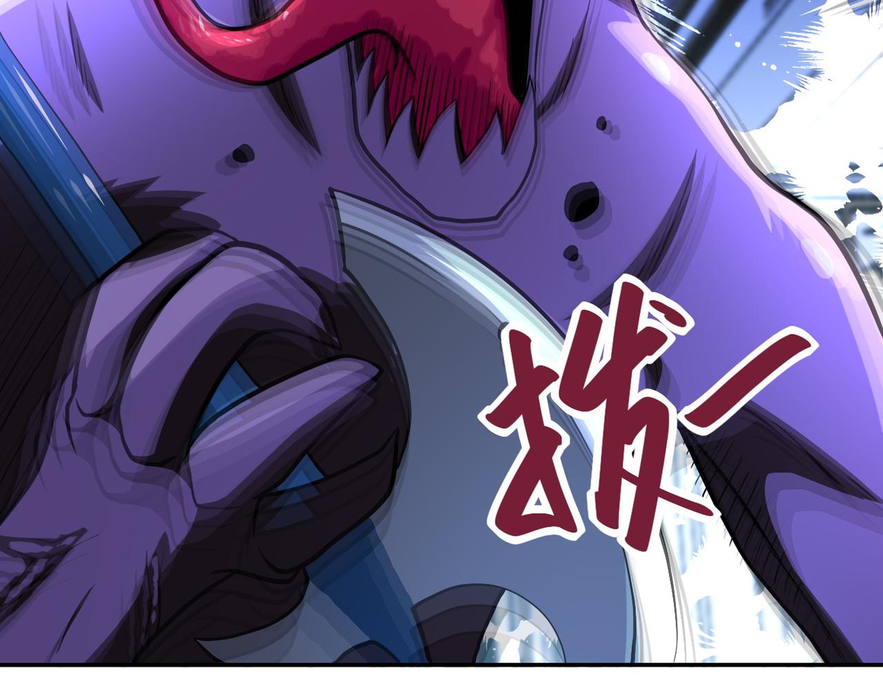 第91话 损兵折将84