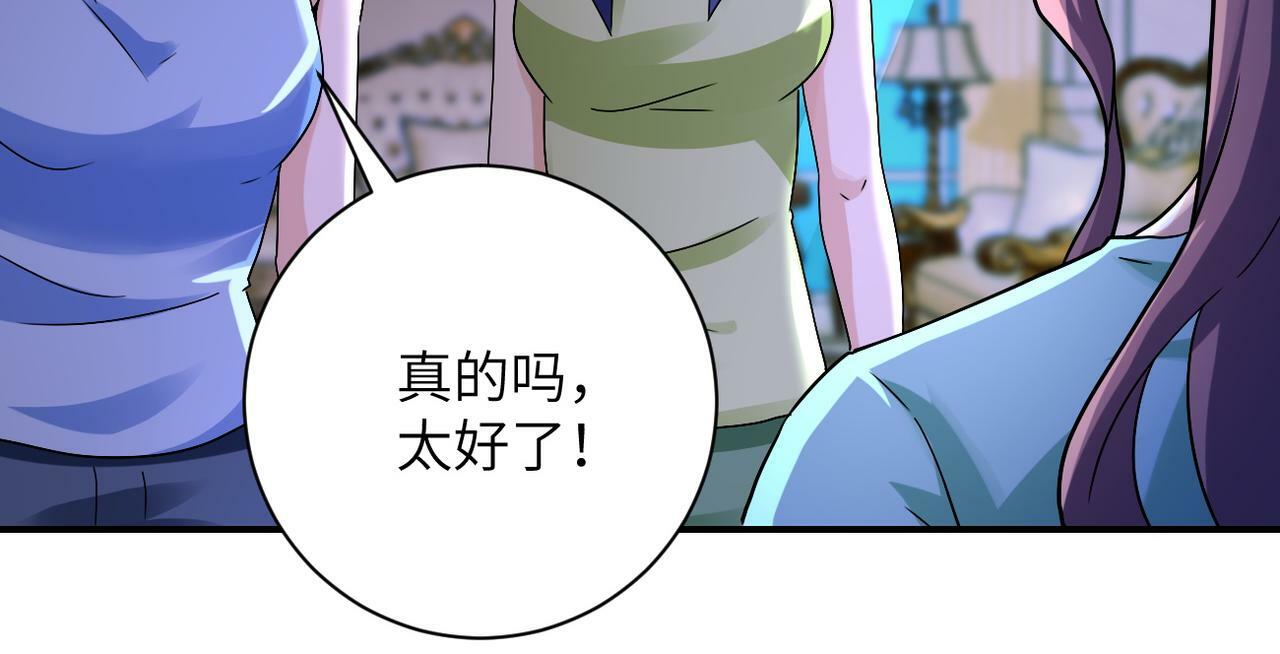 第392话 家人7