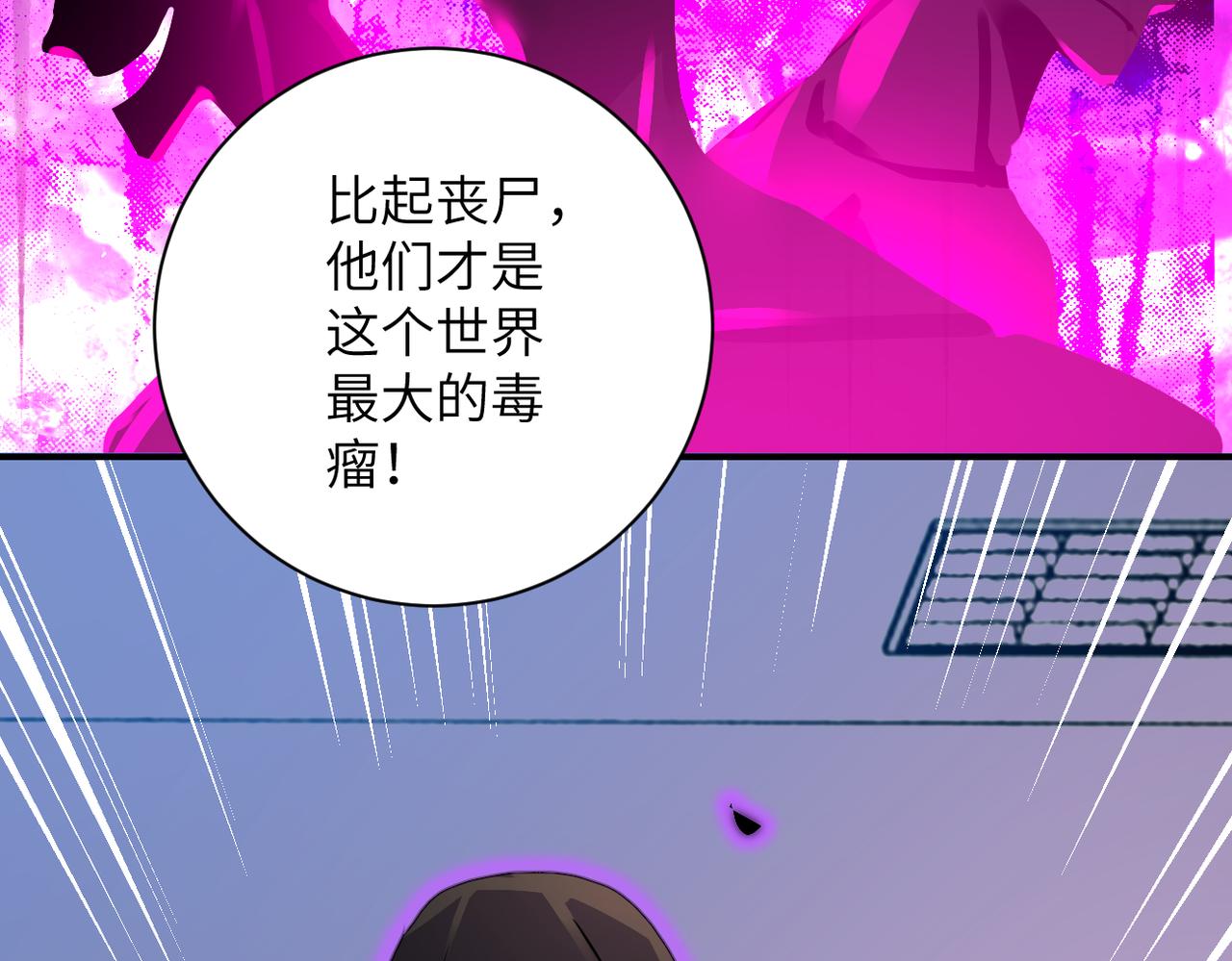 第261话 幕后黑手80