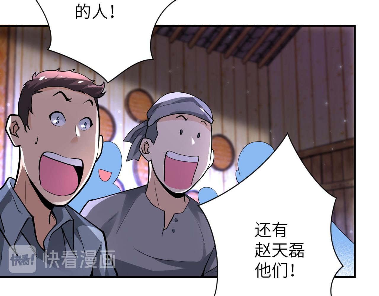 第111话 升级下士44