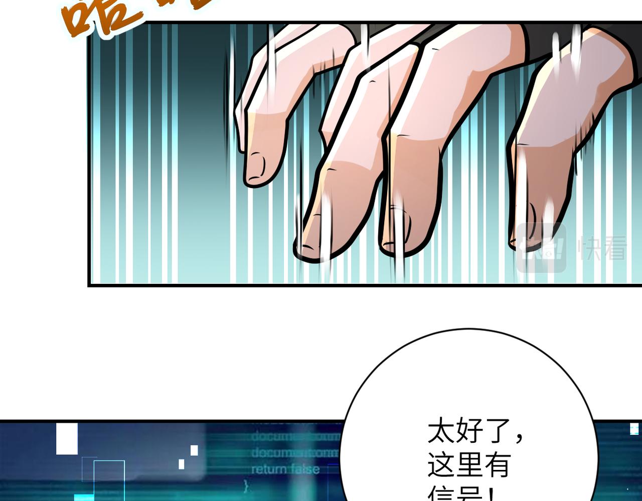 第236话 五号基地66