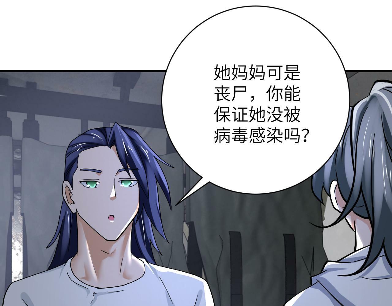 第385话 空中围剿55