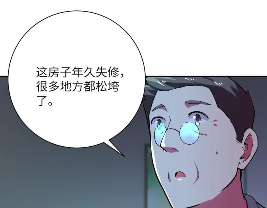 第414话 蹭饭19