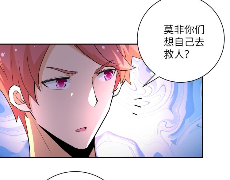 第139话 玩物50