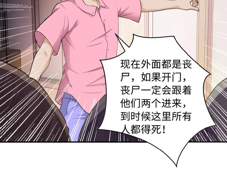 第2话 人不为己????‍♂️160