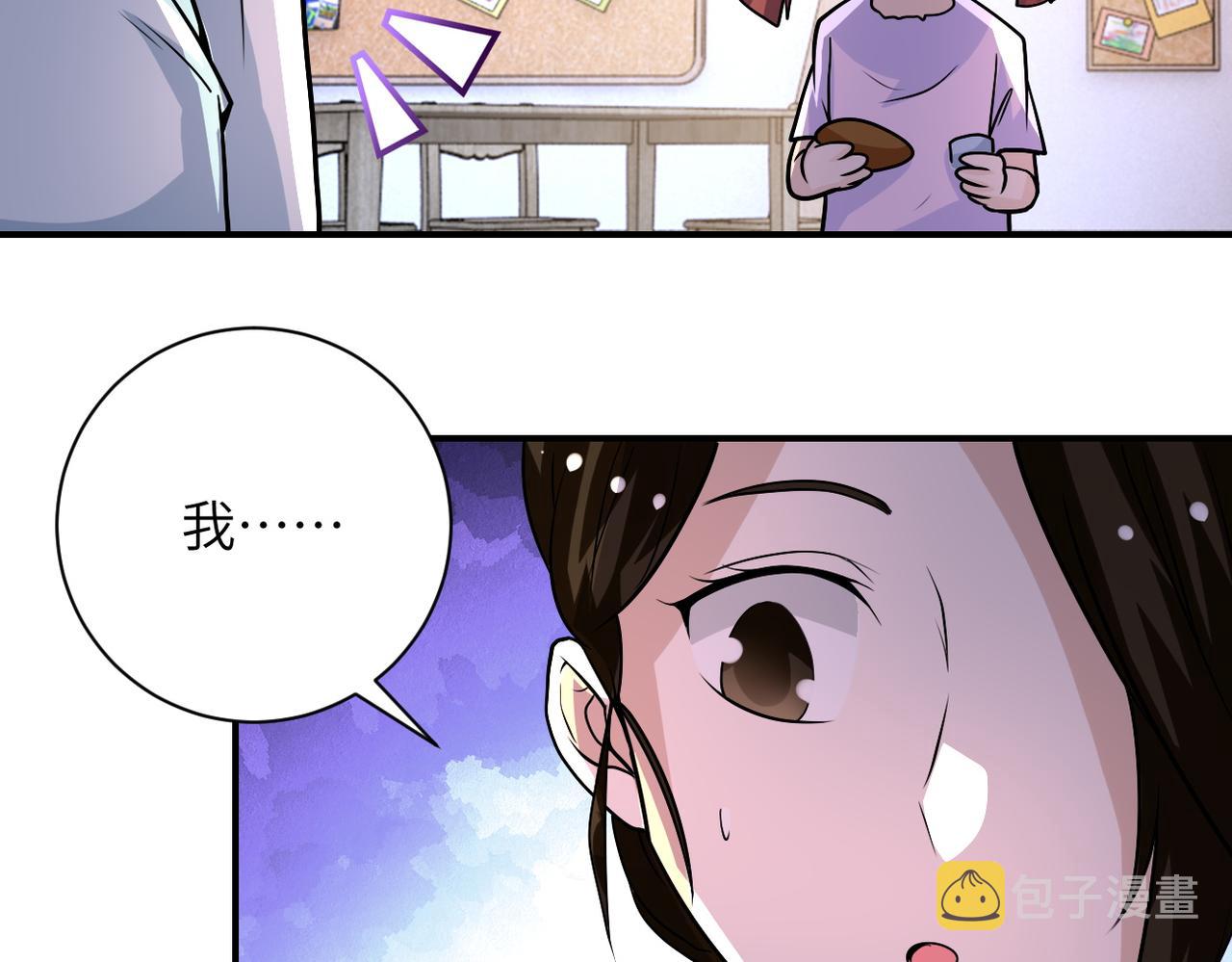 第195话 主题公园54