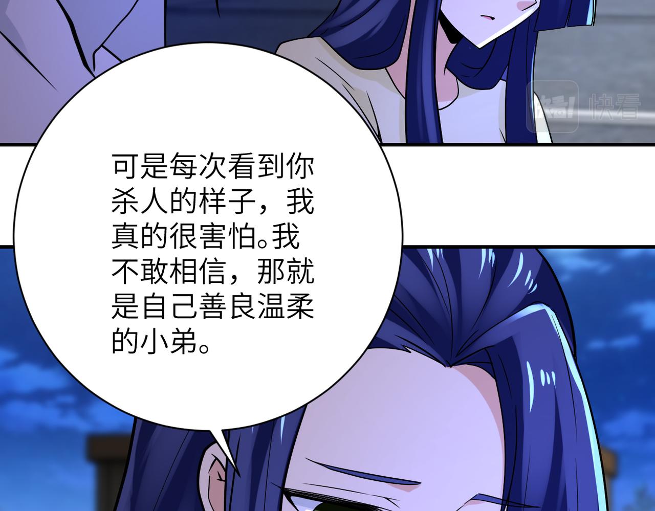 第329话 姐弟34