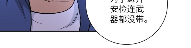 第141话 狩猎36