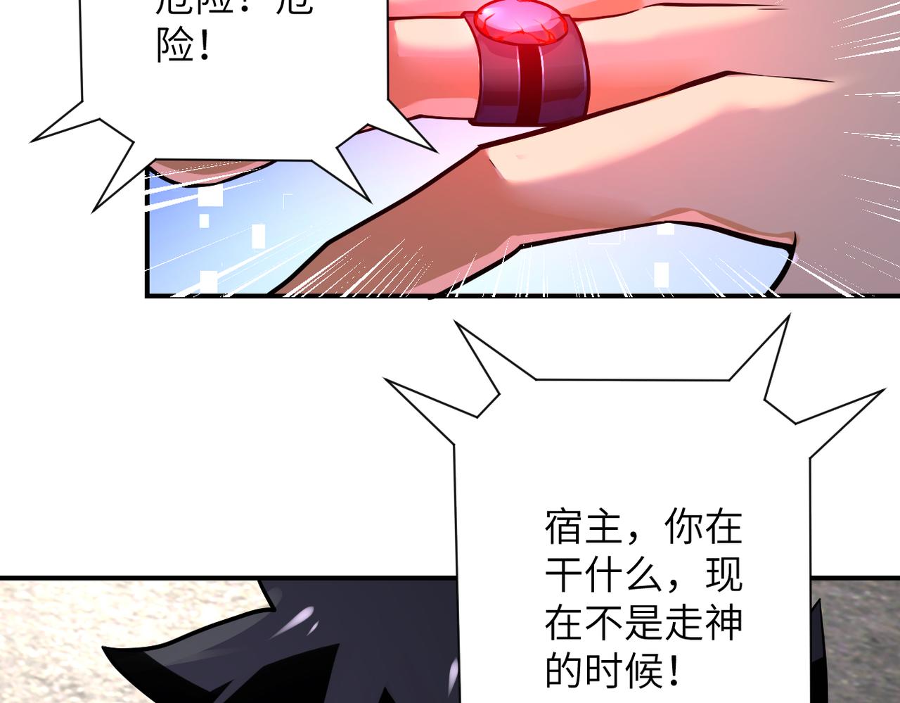 第269话 怪物30