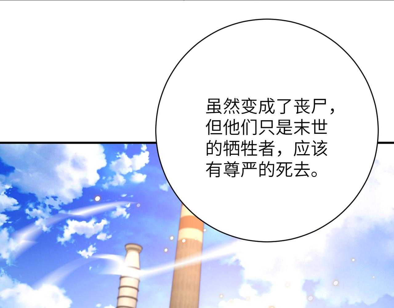 第345话 怪物导航73