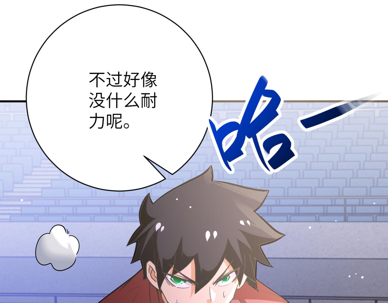 第276话 人尸大战86