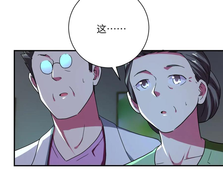 第414话 蹭饭11