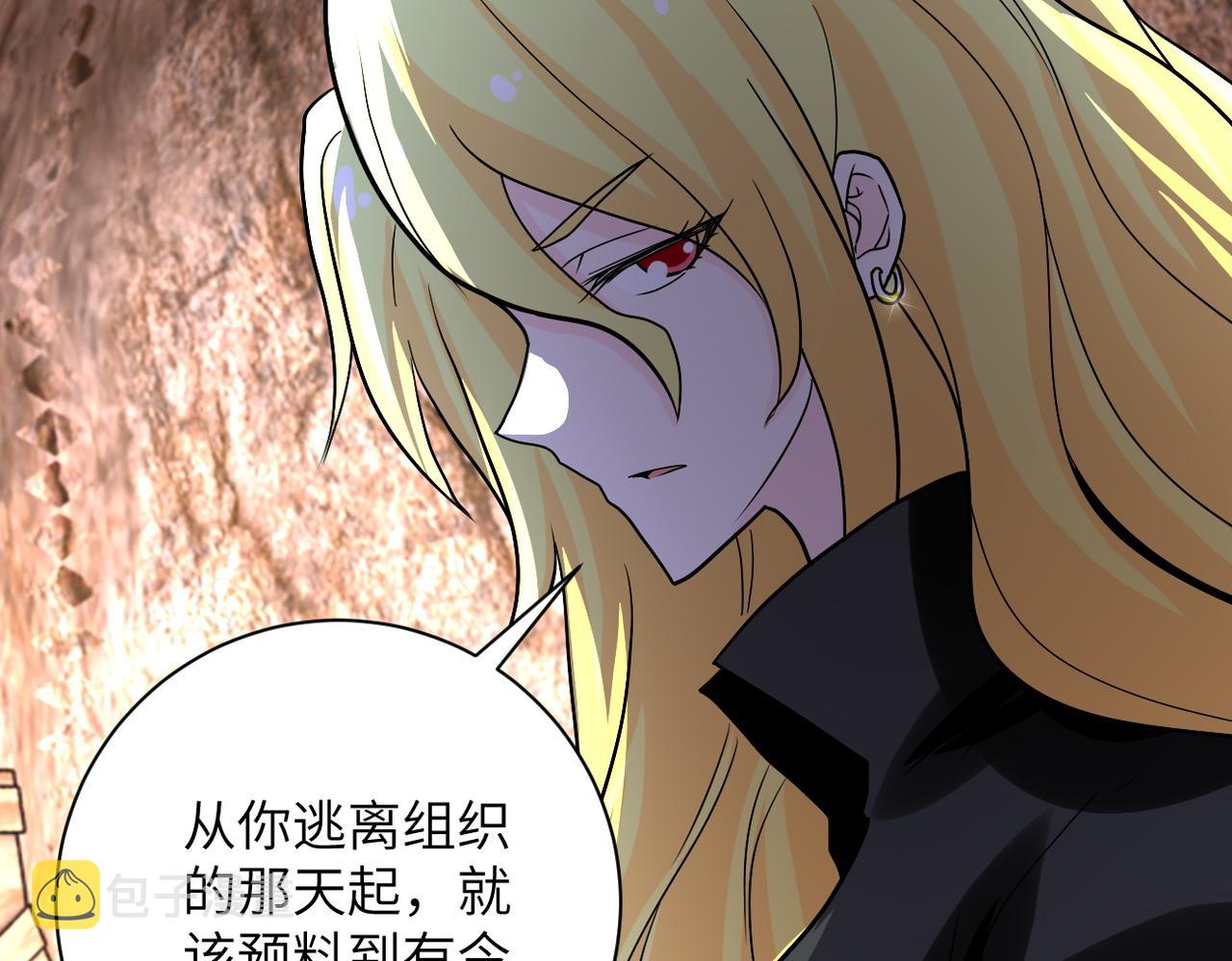 第219话 叛徒50
