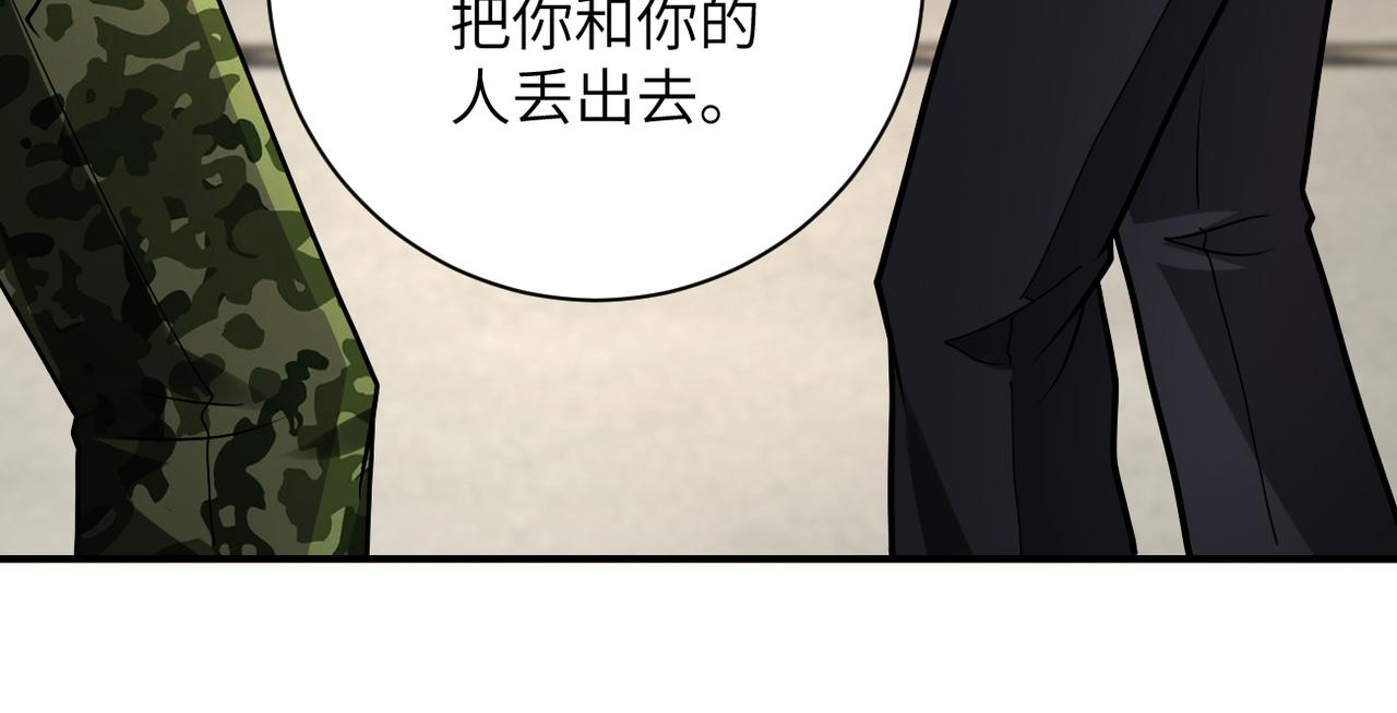 第243话 军人的职责93