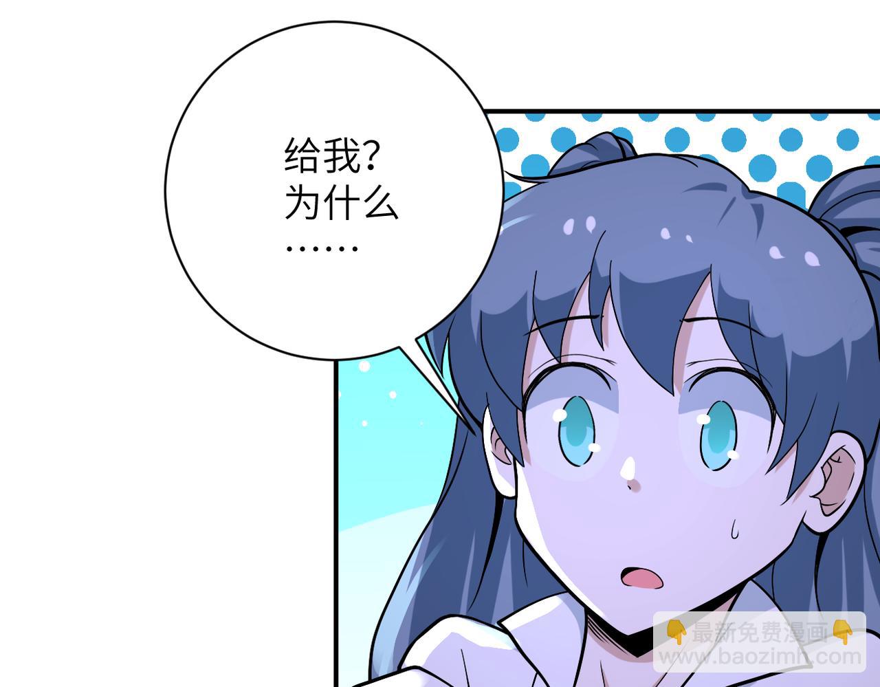 第255话 少女梦碎87