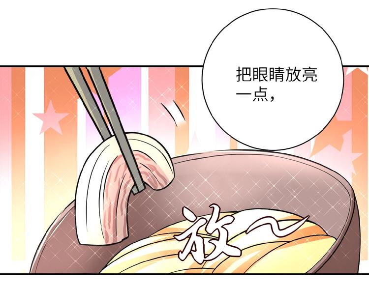 第18话 孵化黑暗147