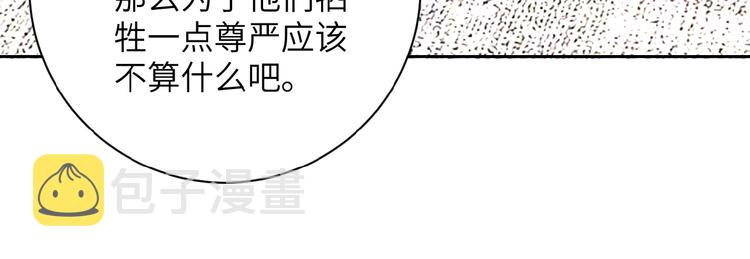 第19话 分别24