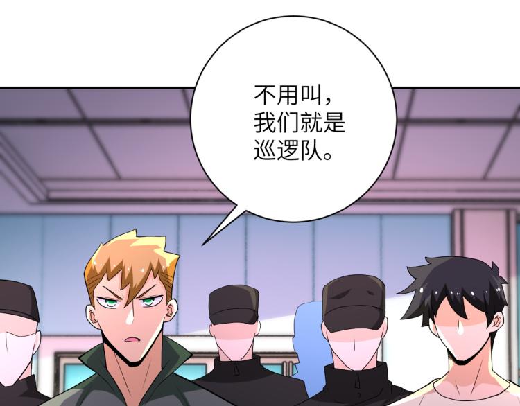 第134话 下套58