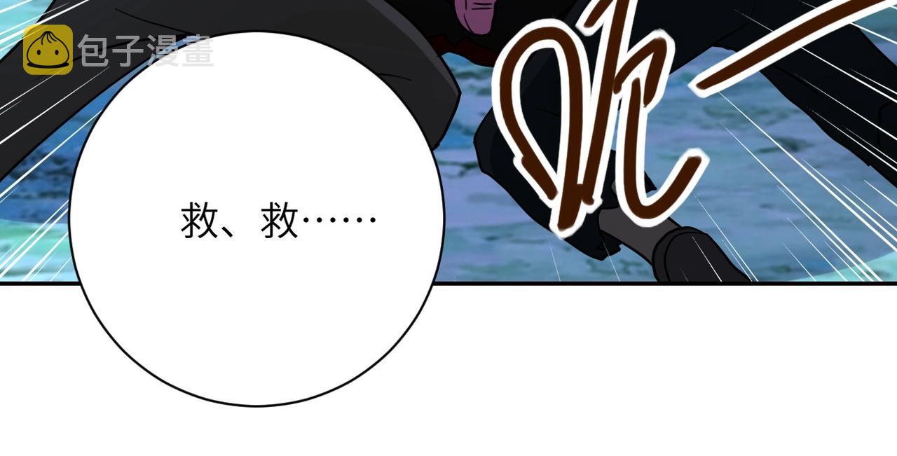 第68话 偿命时间到76