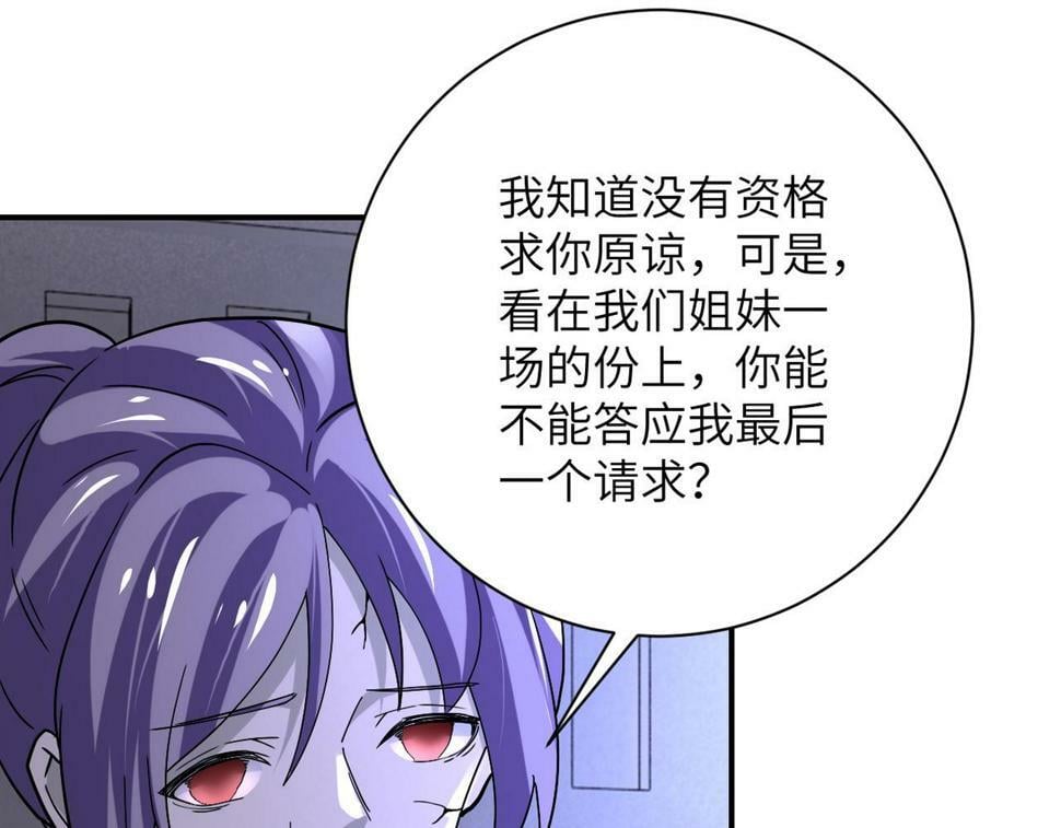 第373话 悔恨18