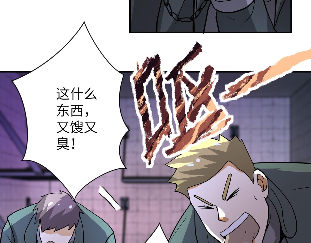 第215话 变卦59