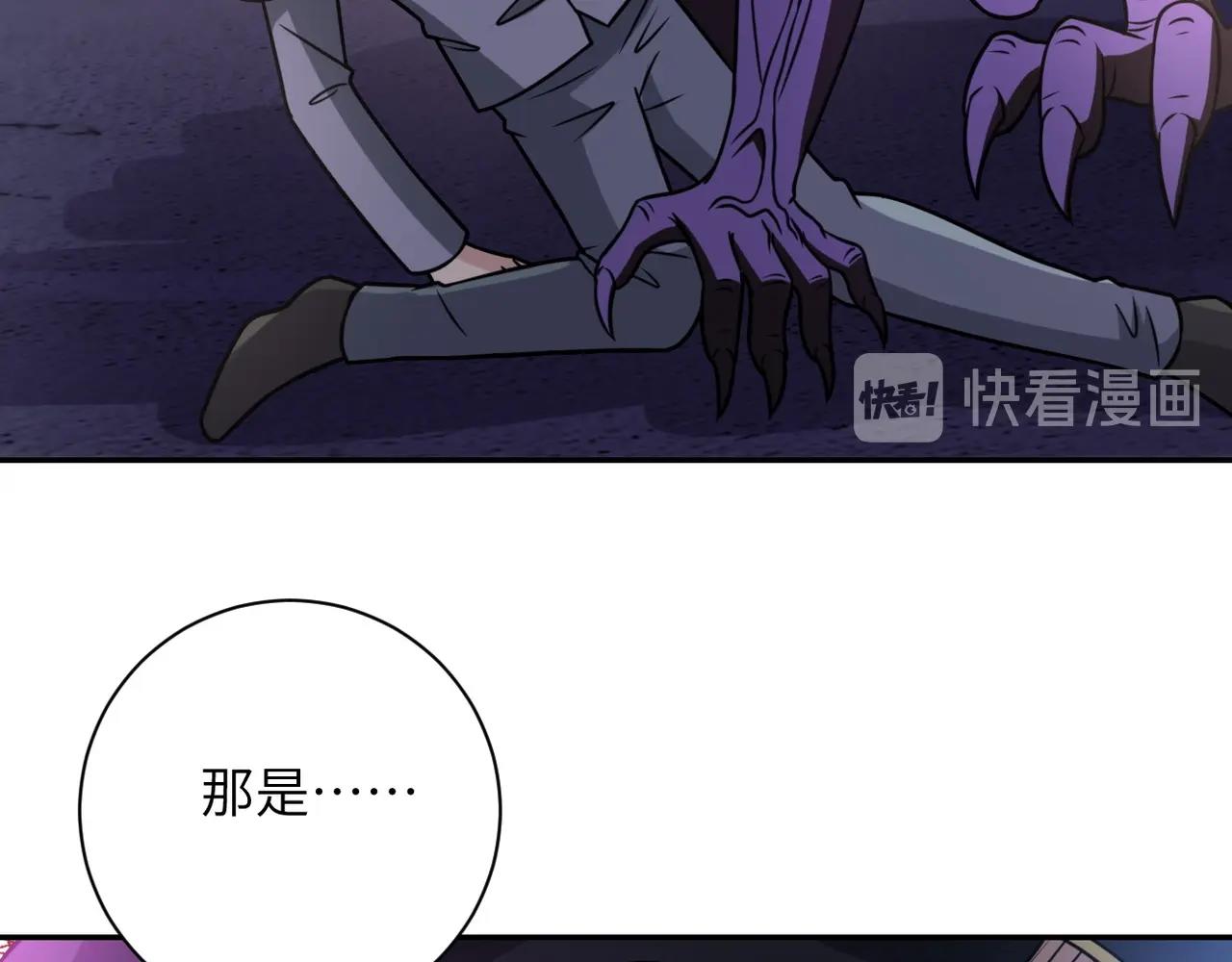 第49话 英雄登场32