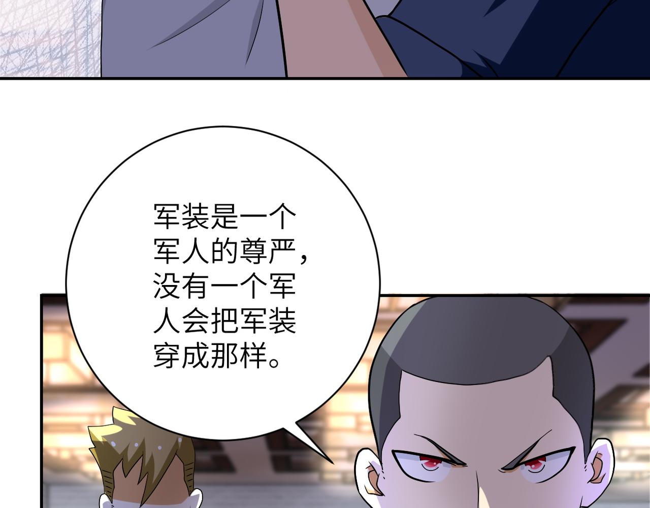 第99话 反击时刻91